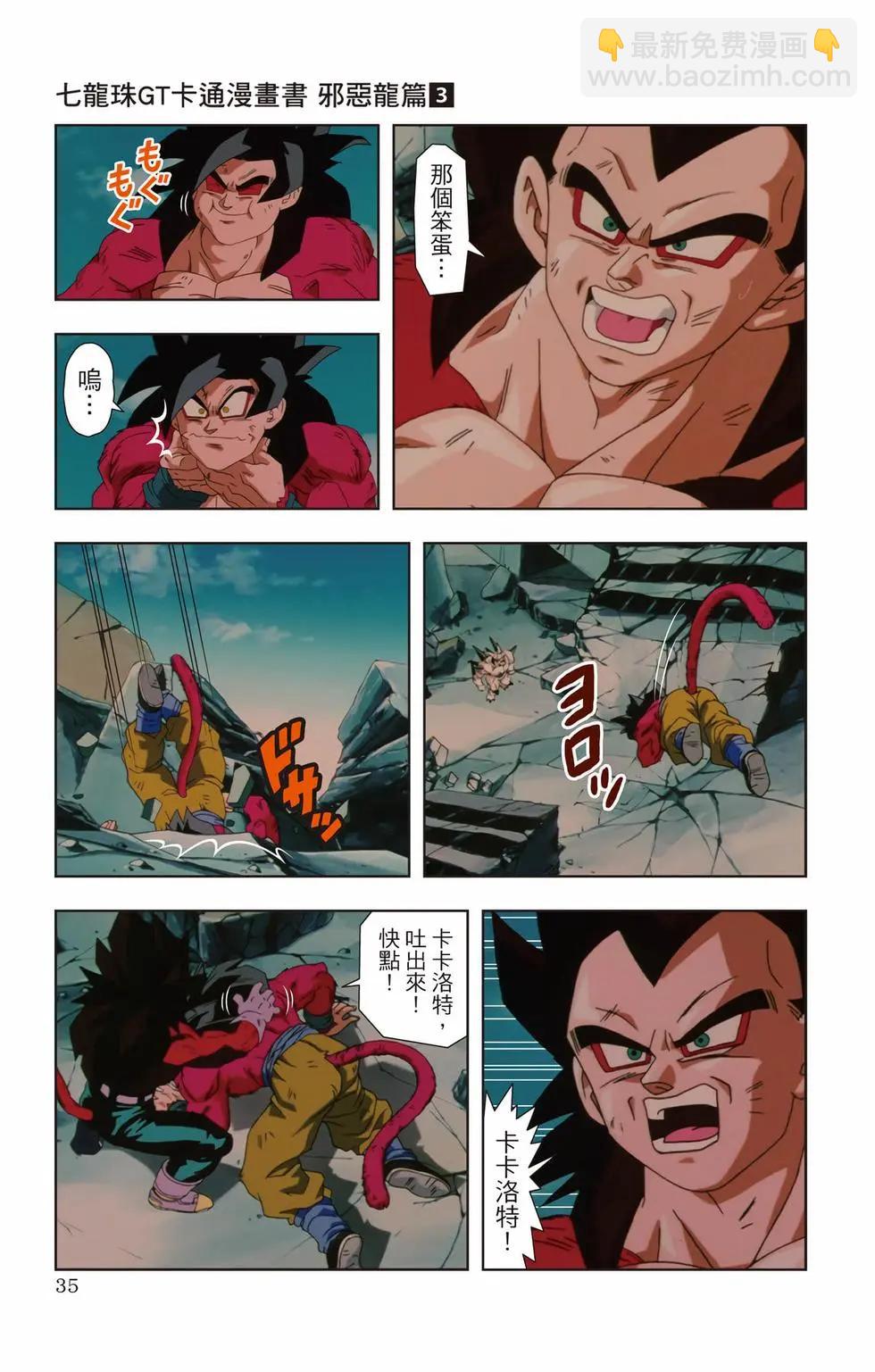 第03卷33