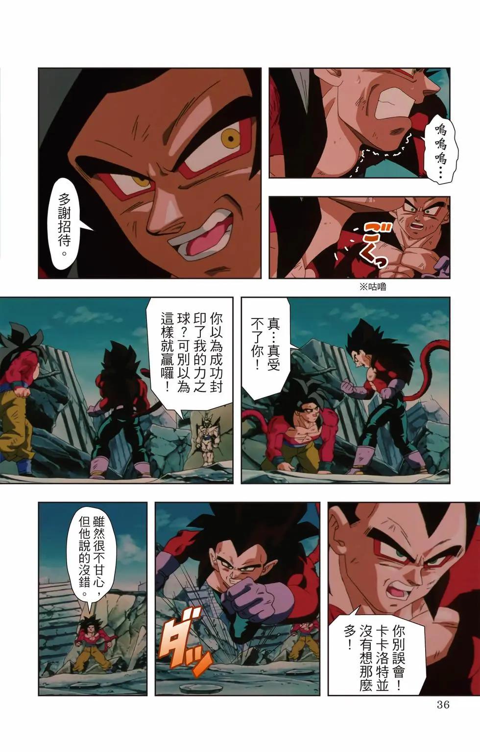 第03卷34