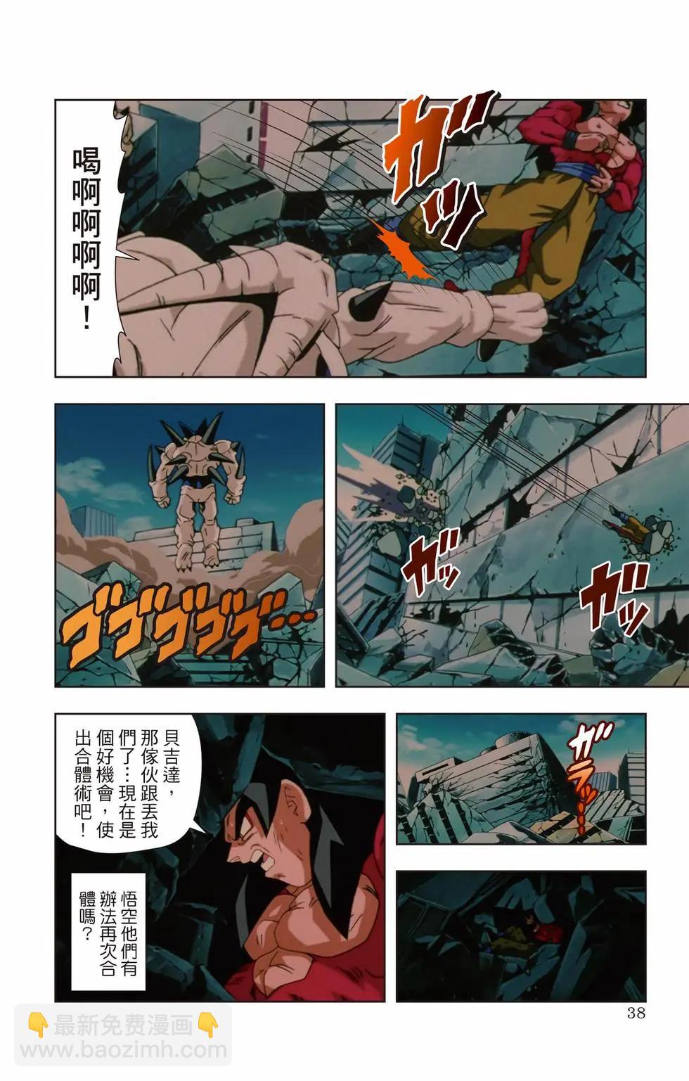 第03卷36