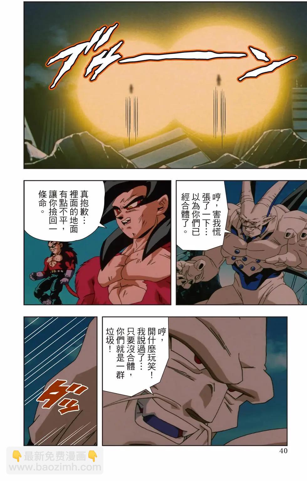 第03卷38