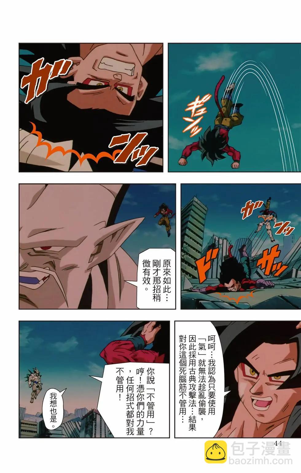 第03卷42