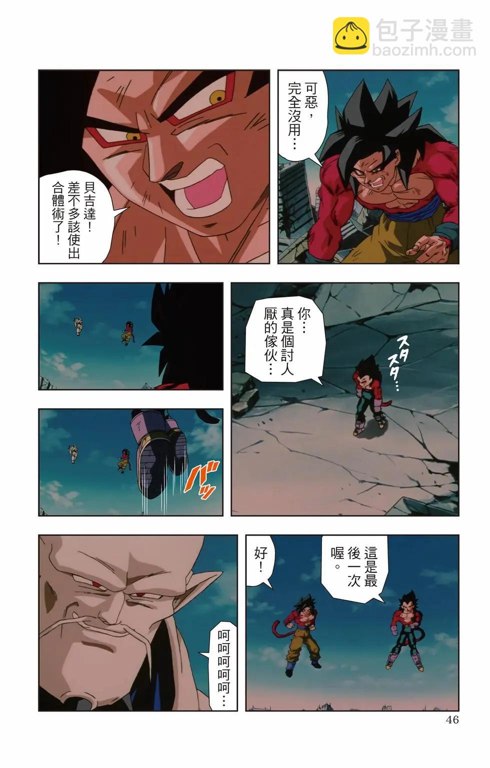 第03卷44