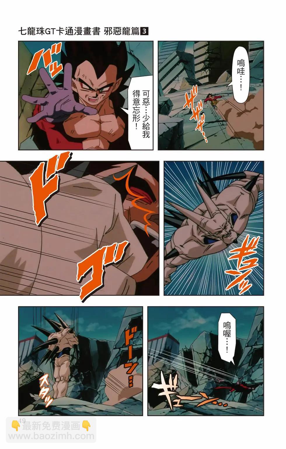 第03卷47