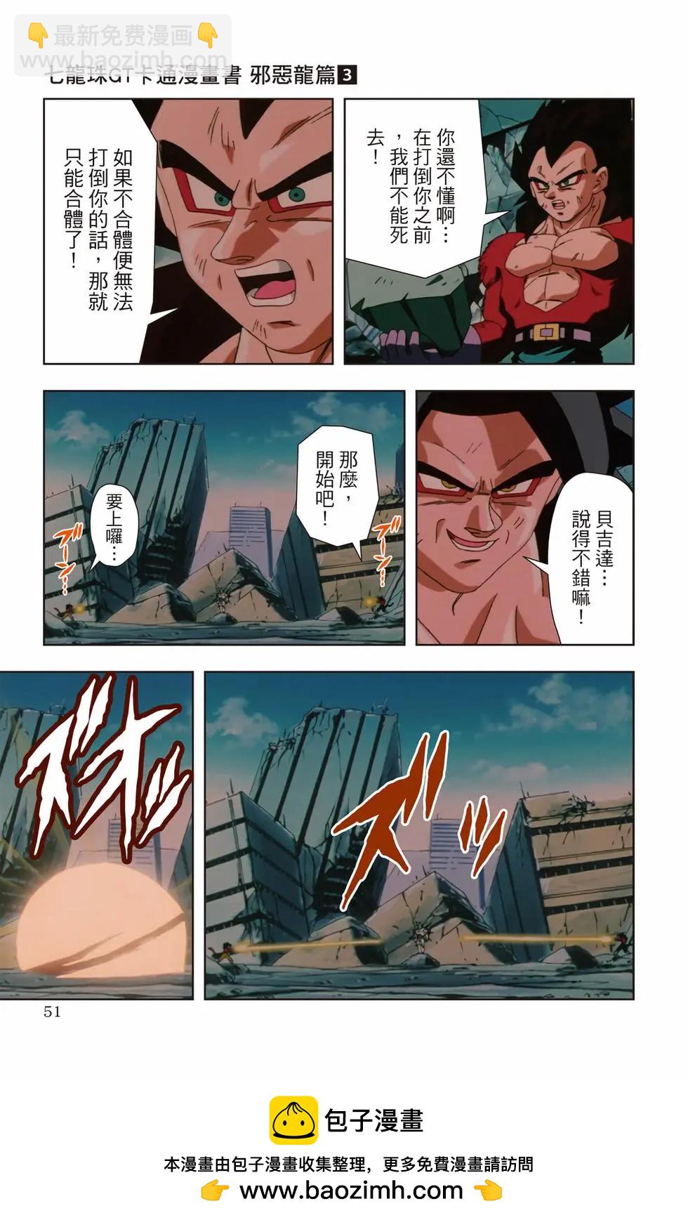 第03卷49