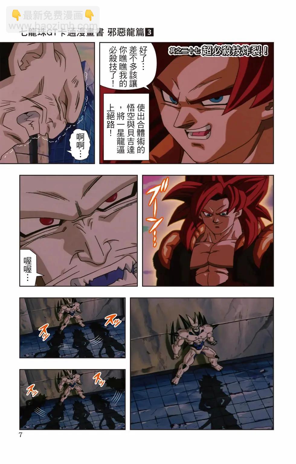第03卷5