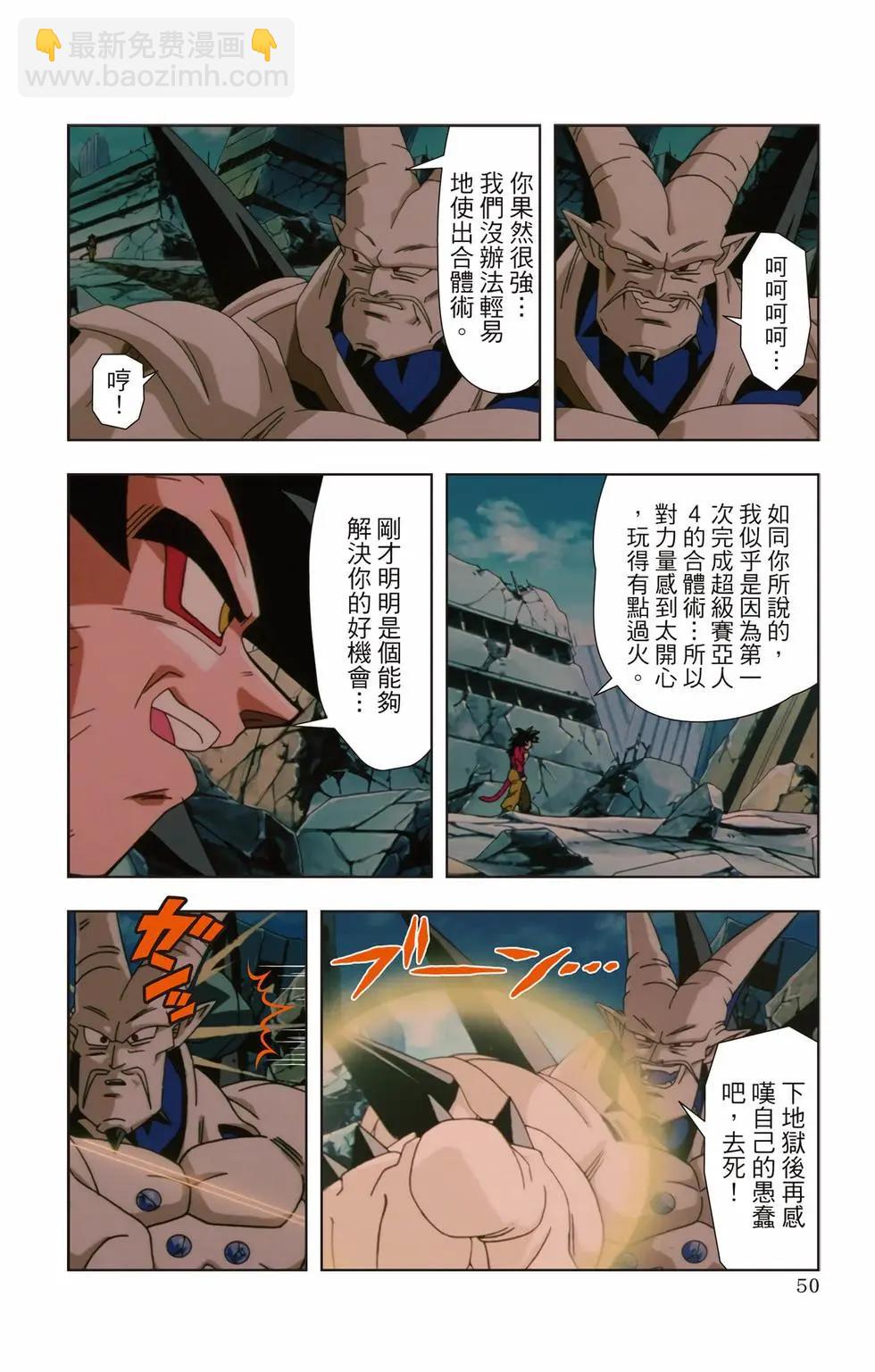 第03卷52