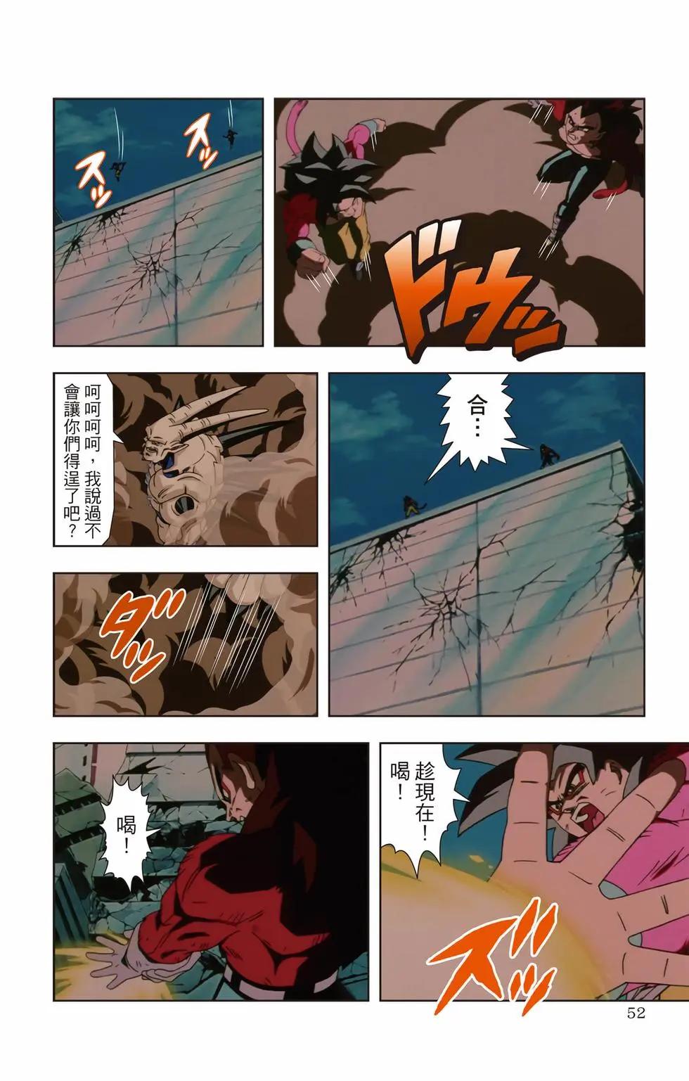 第03卷54