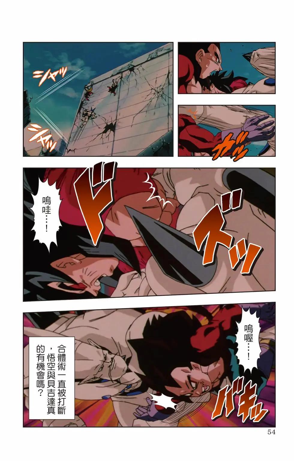 第03卷56