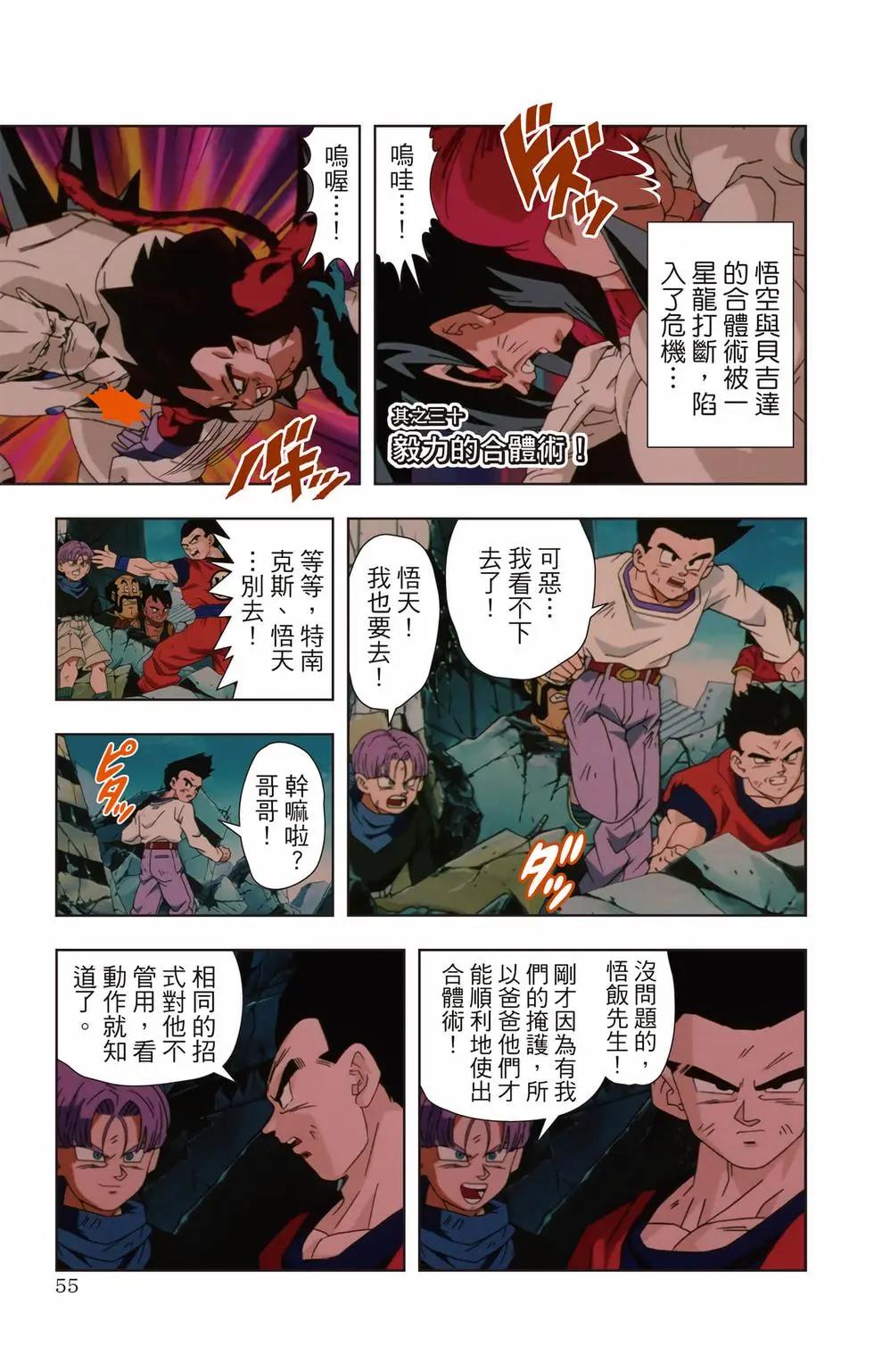 第03卷57