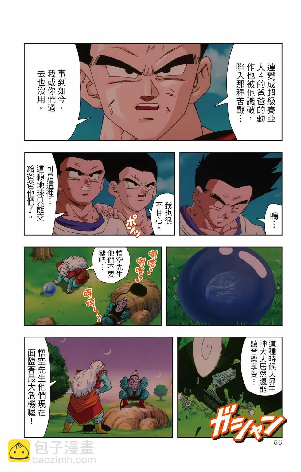 第03卷58