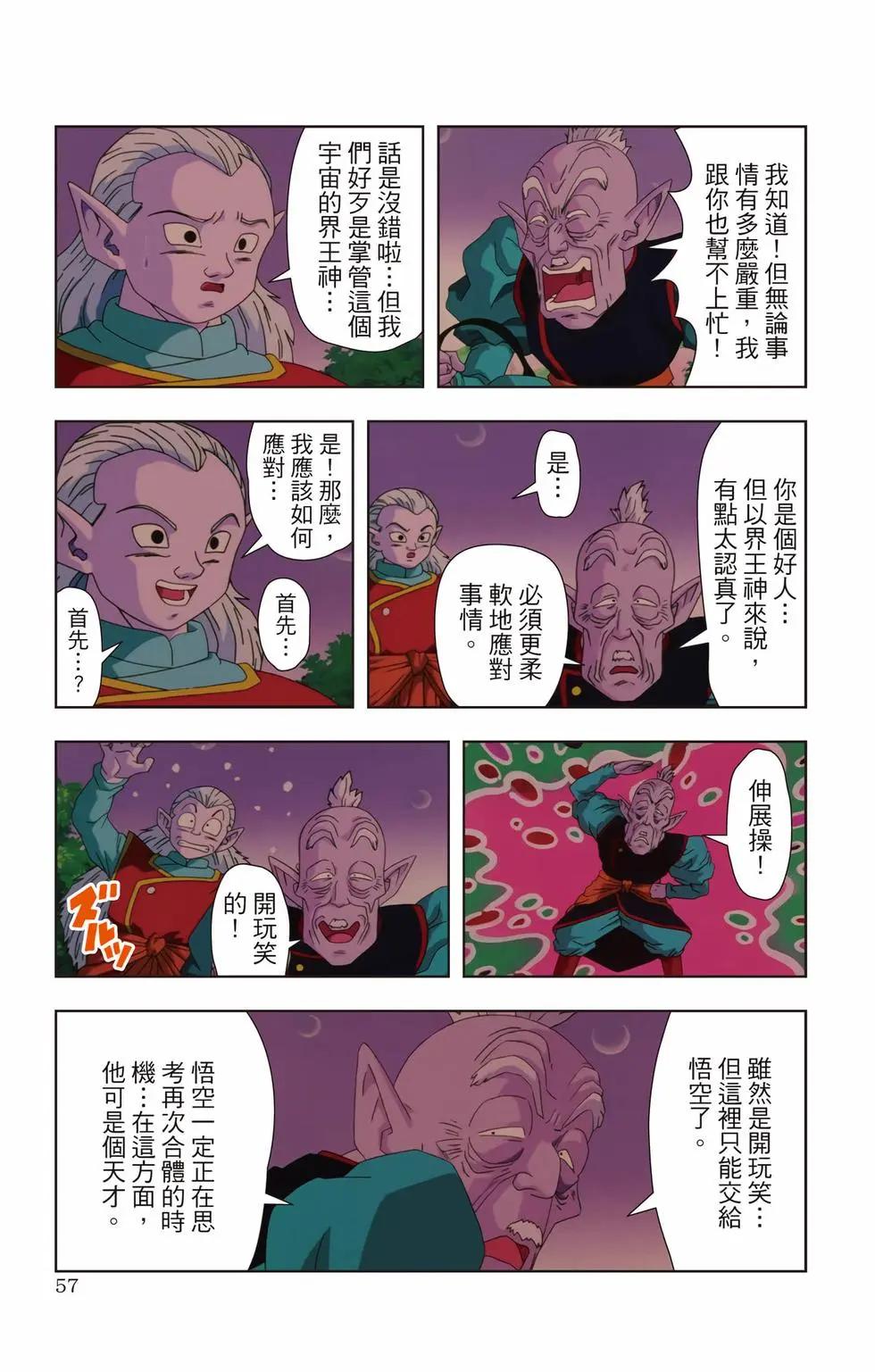 第03卷59