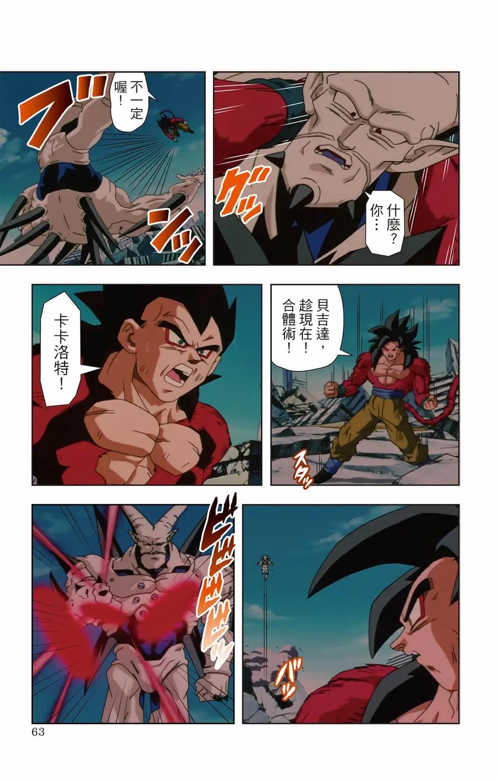 第03卷65