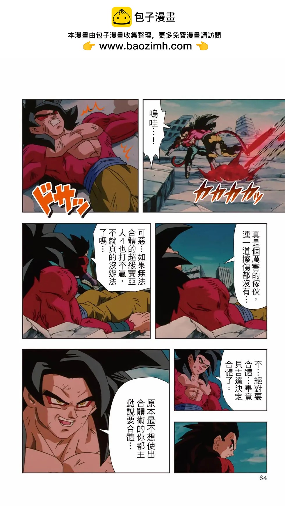 第03卷66