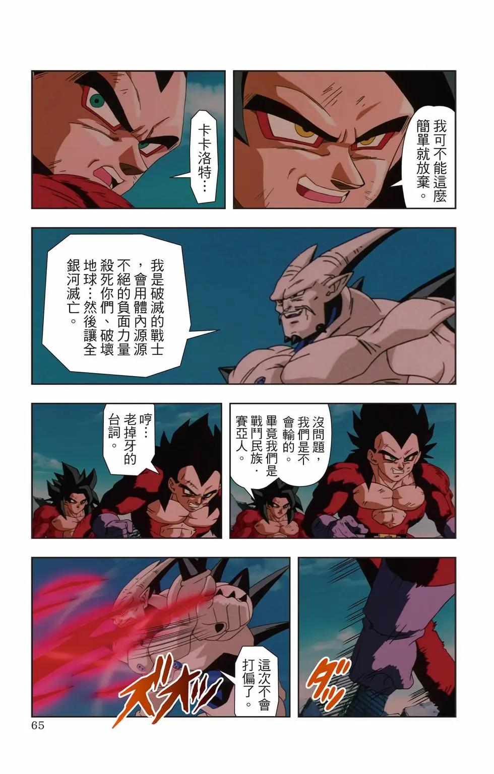 第03卷67