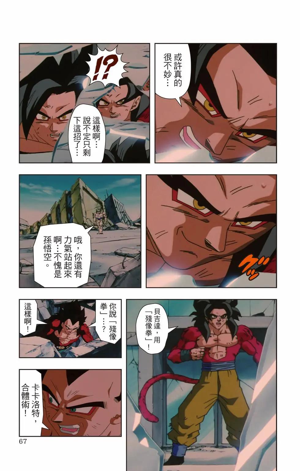第03卷69