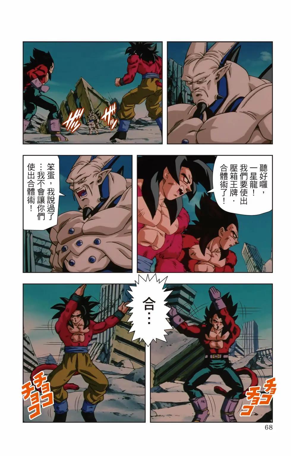 第03卷70