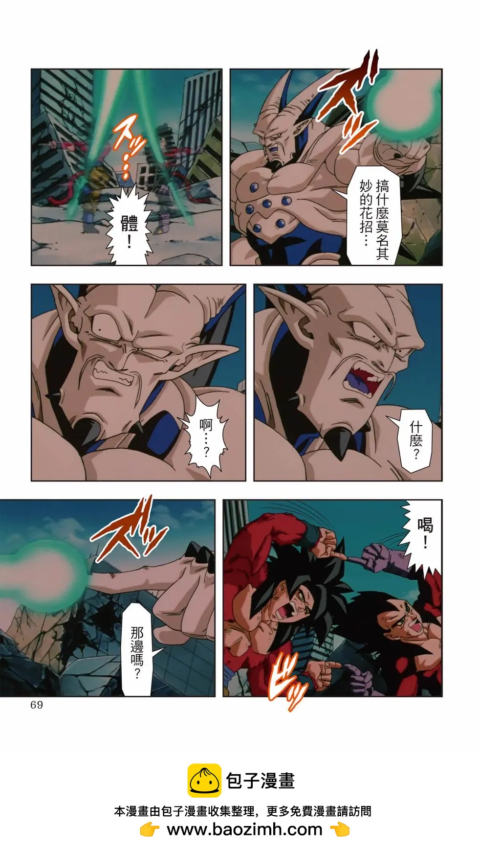 第03卷71