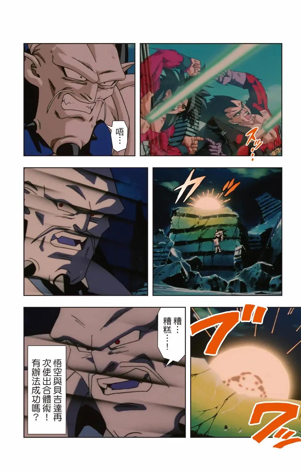第03卷72