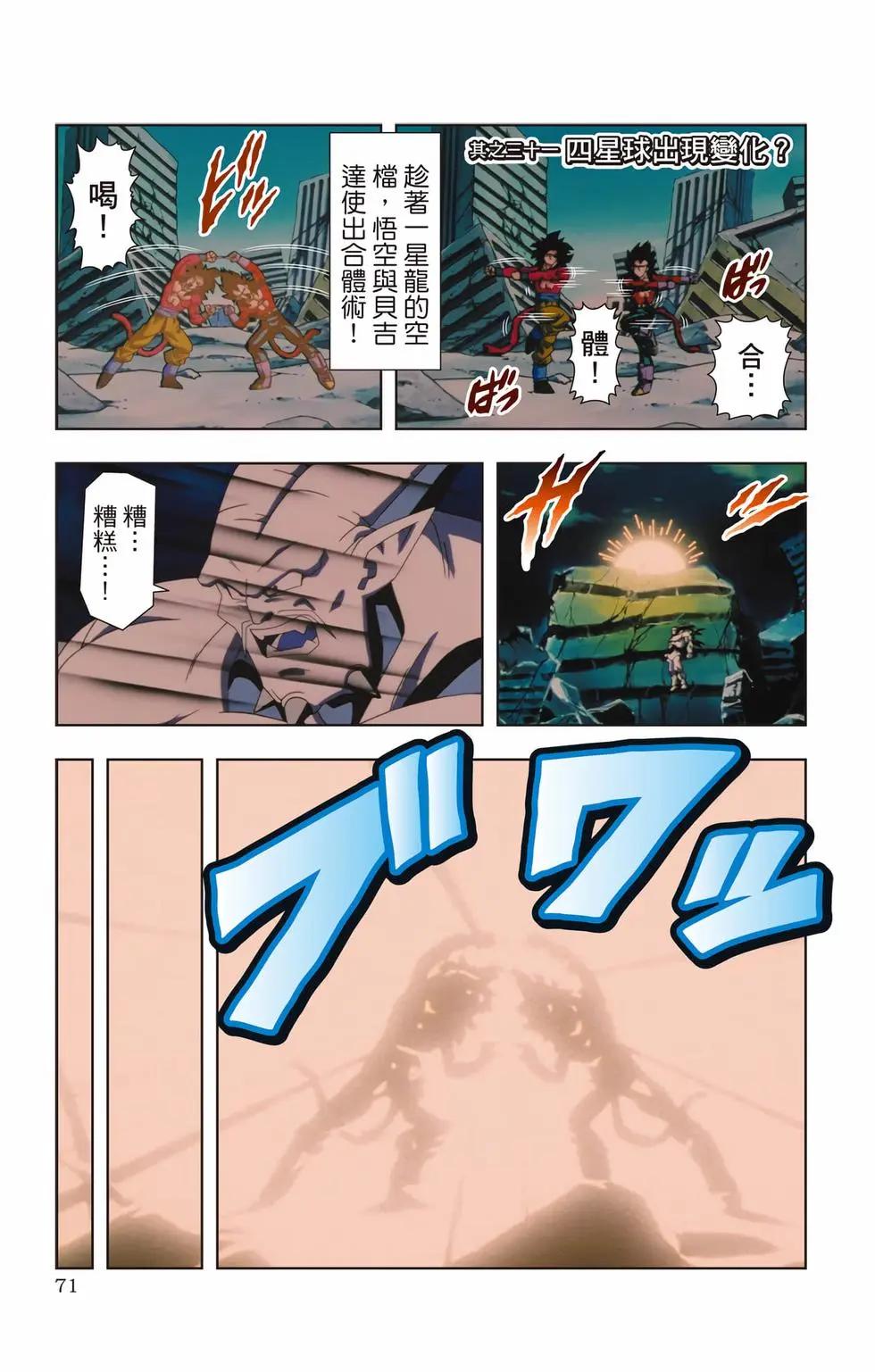 第03卷73