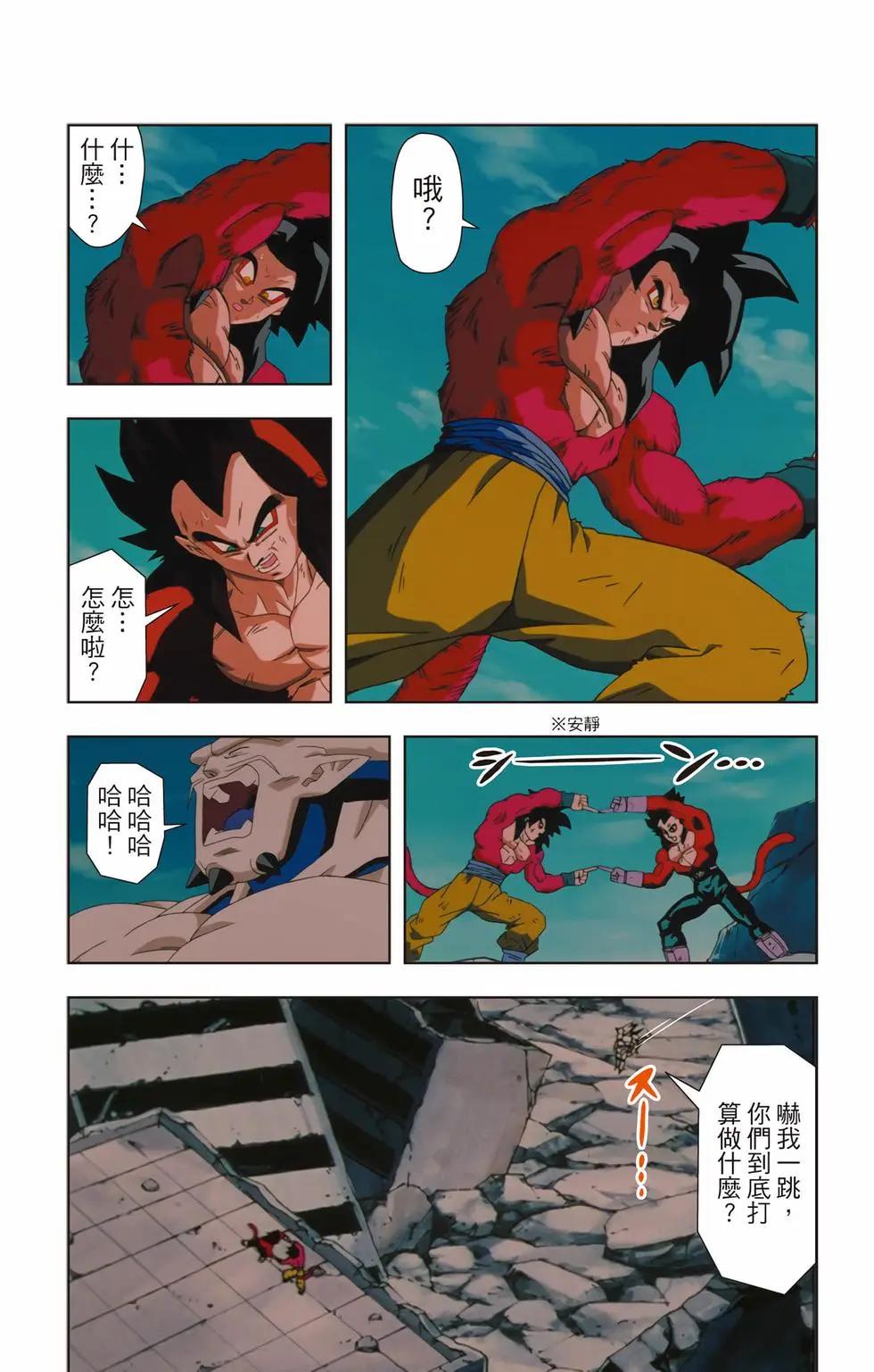 第03卷74