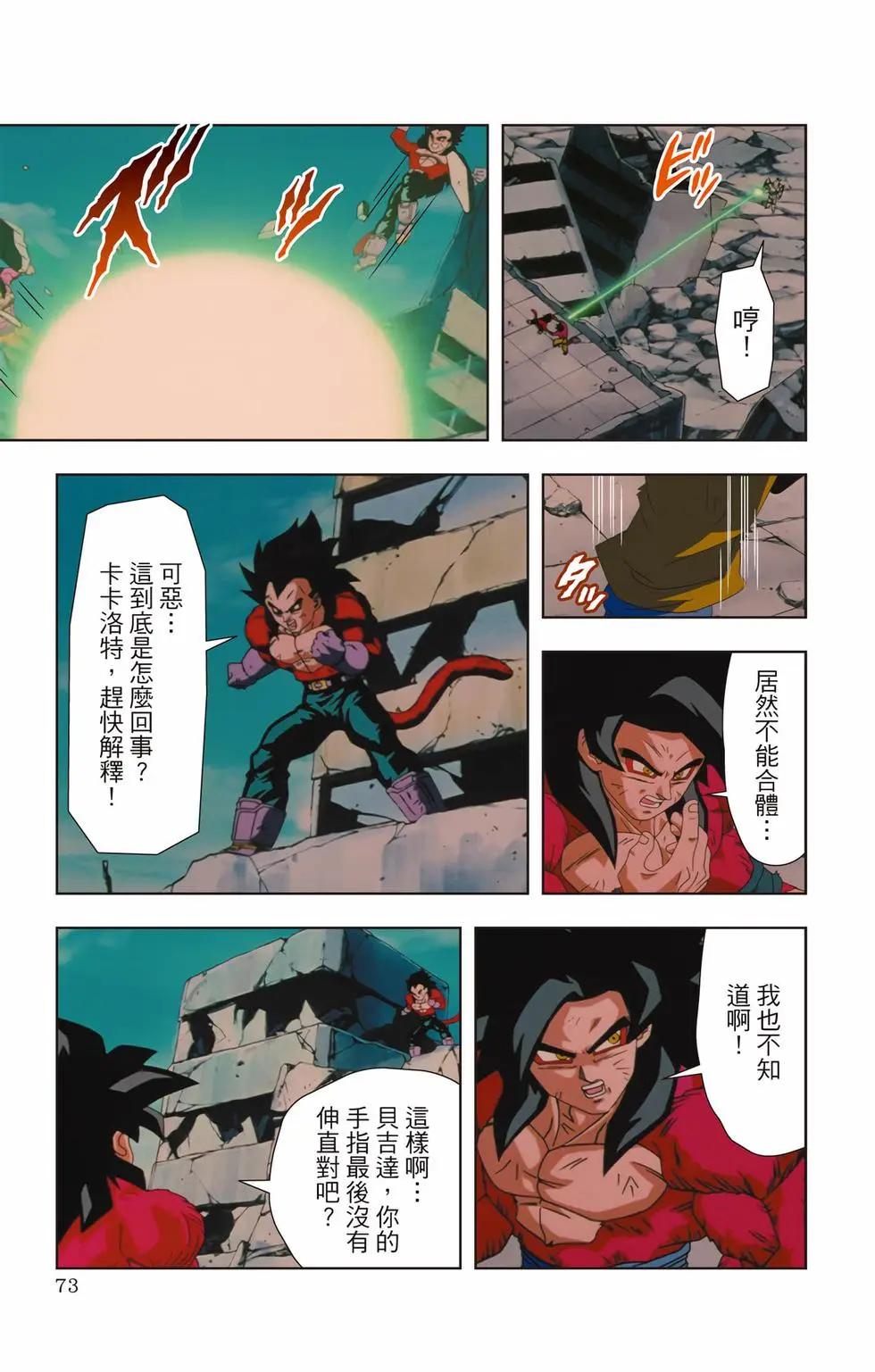 第03卷75