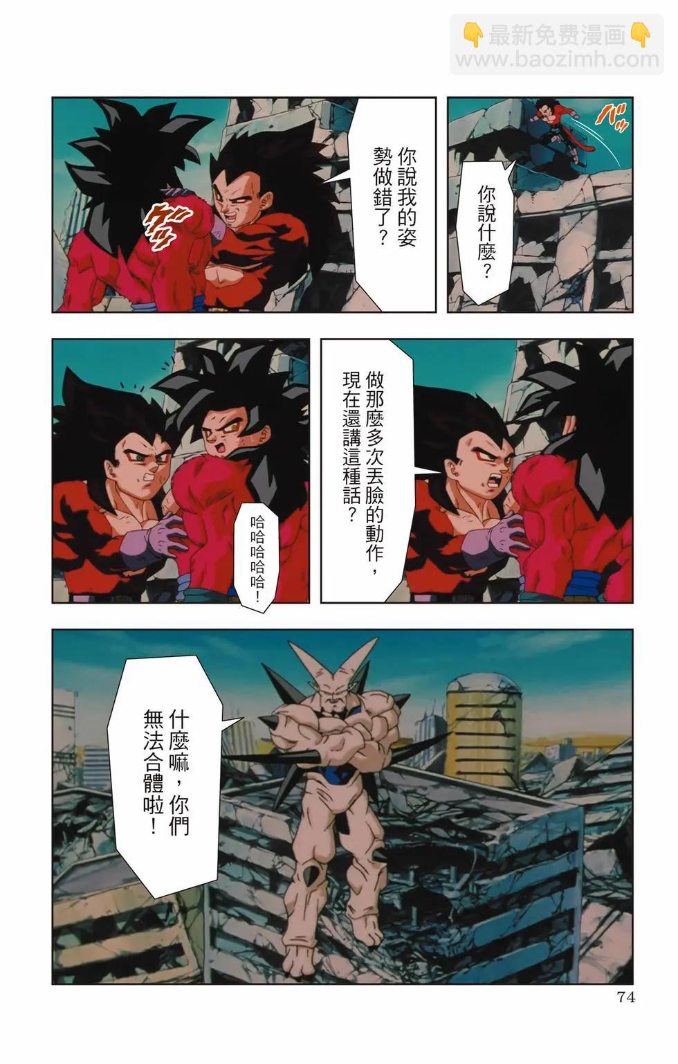 第03卷76
