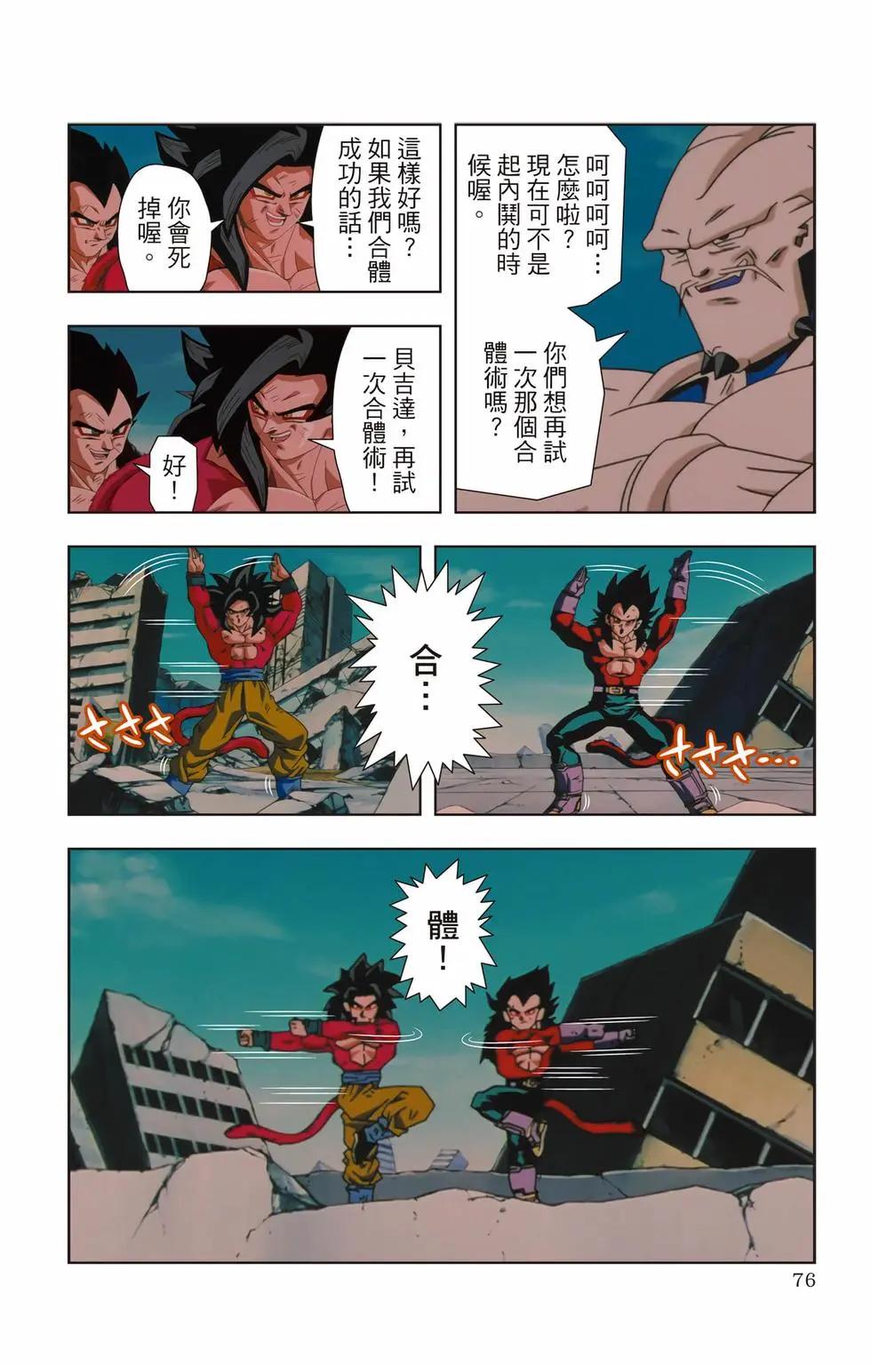 第03卷78