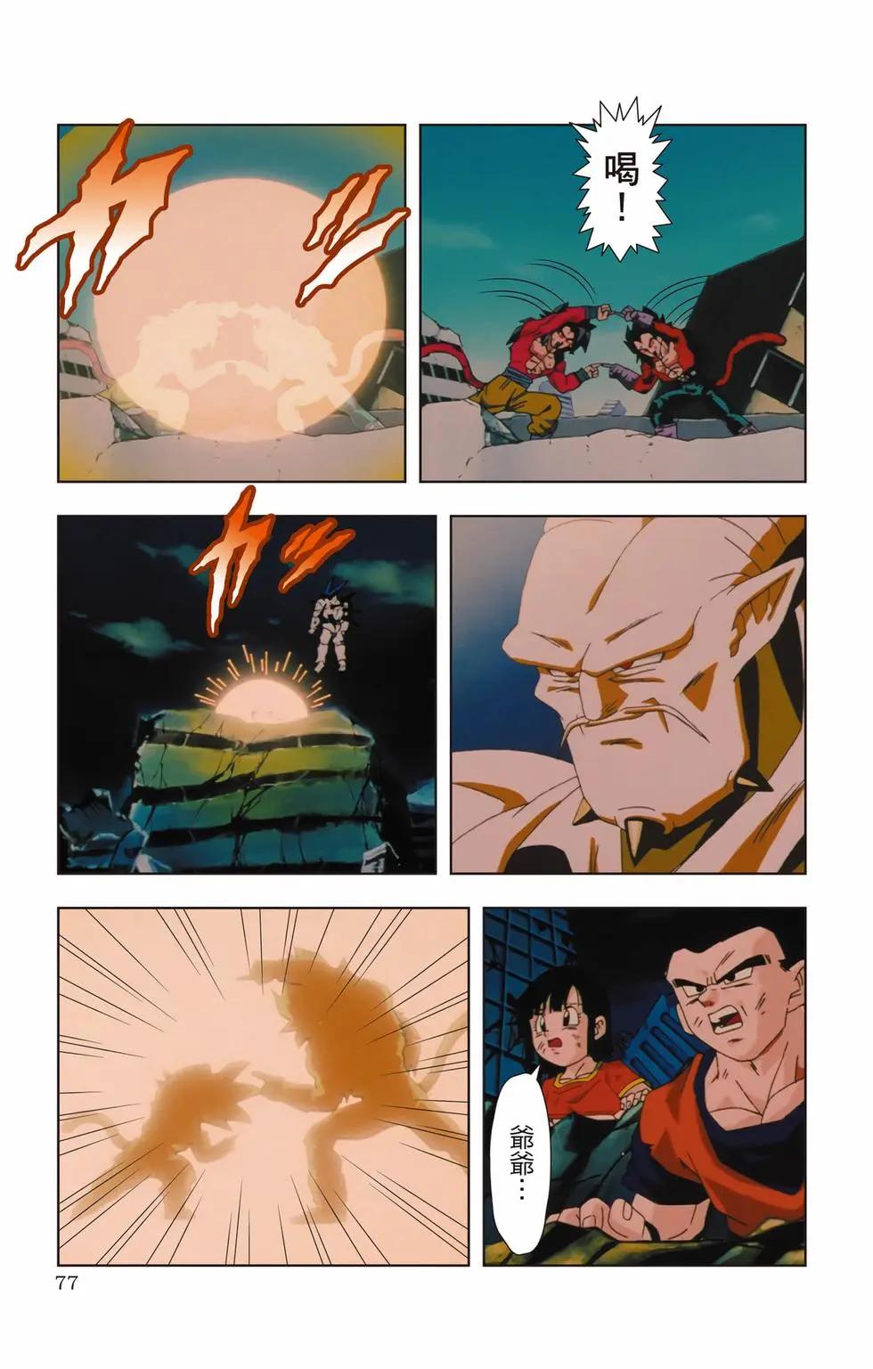 第03卷79