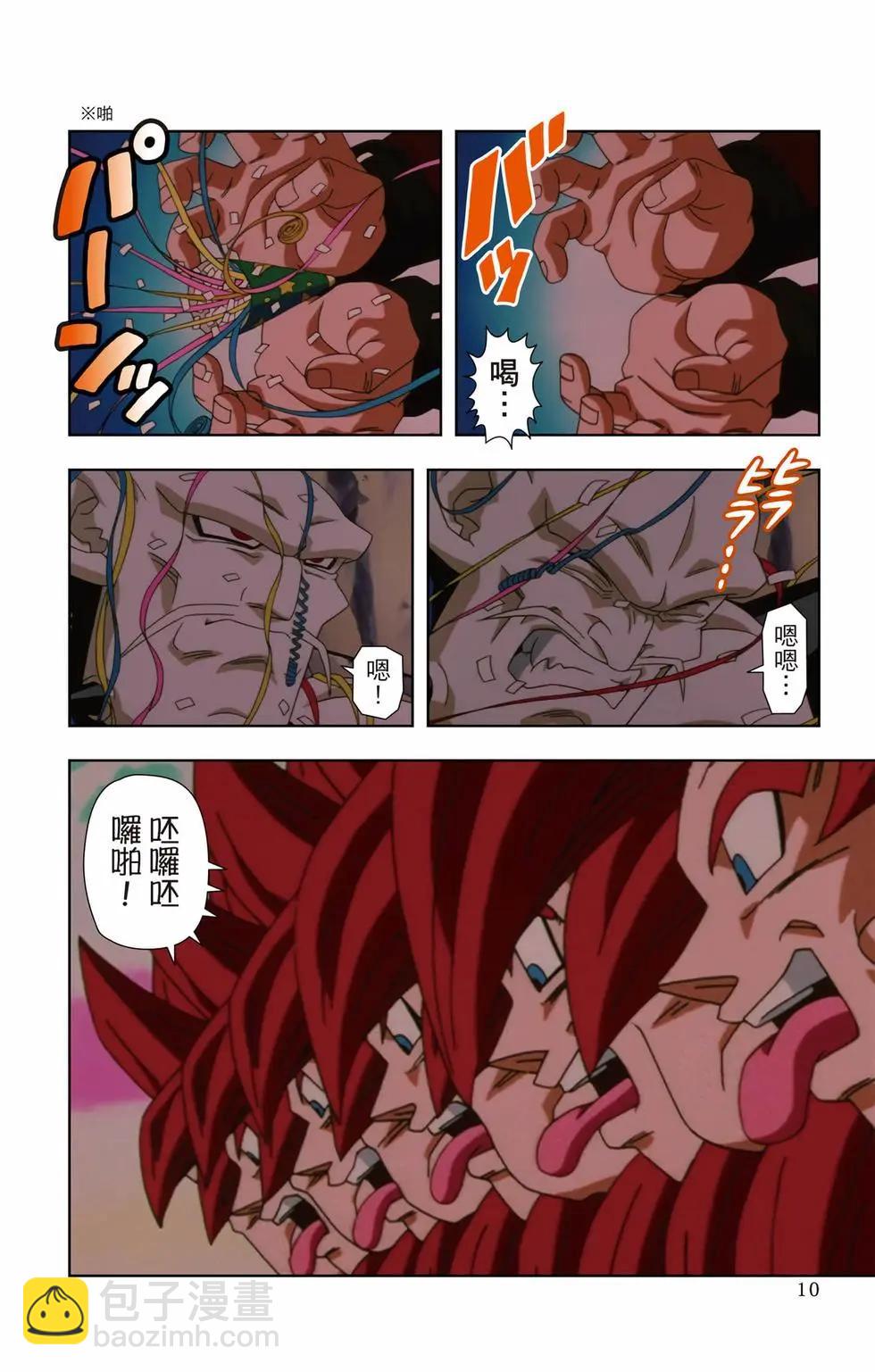 第03卷8