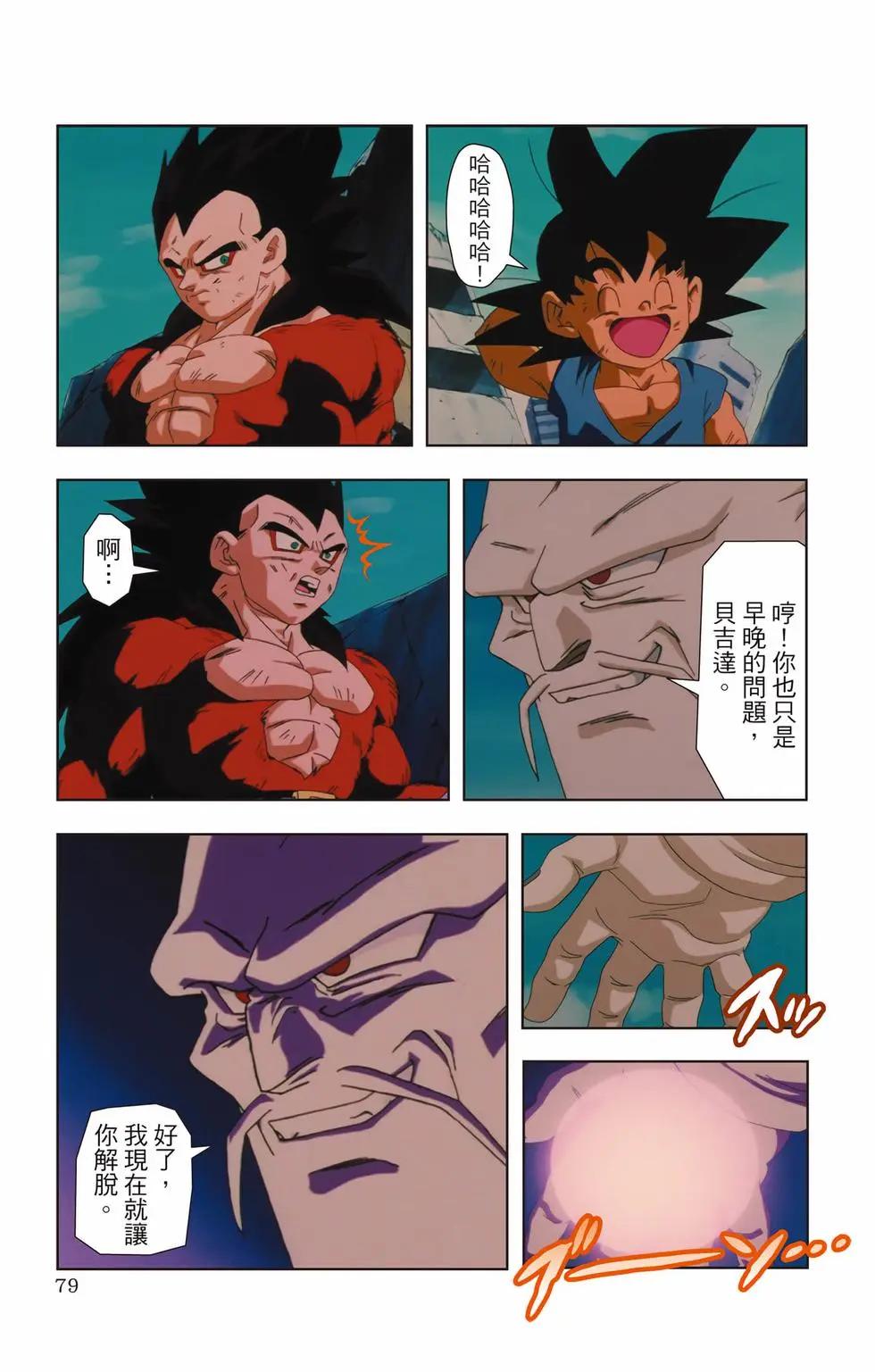 第03卷81