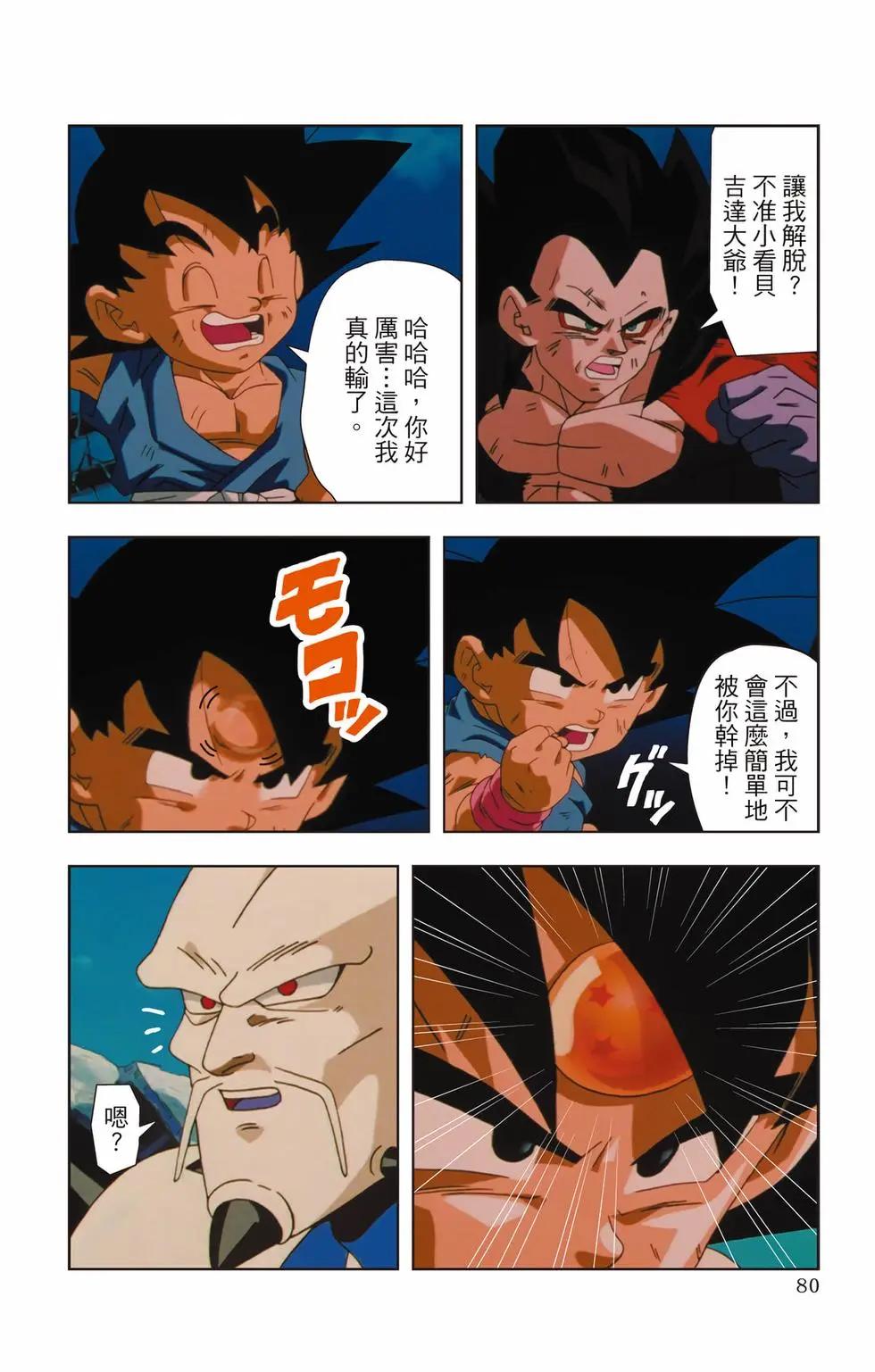 第03卷82