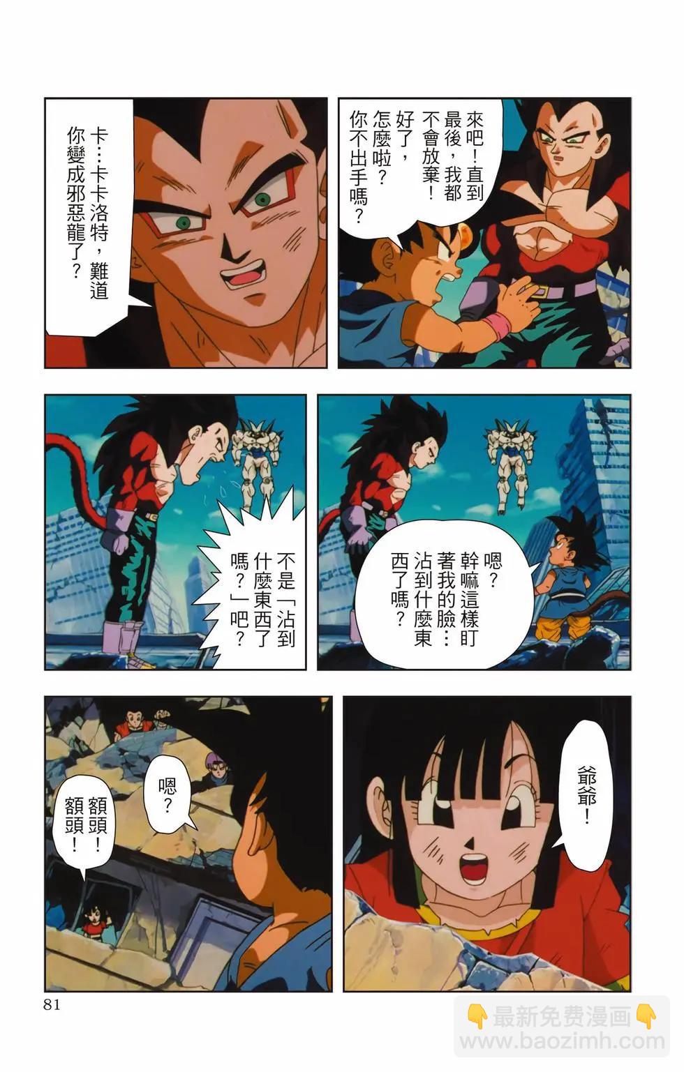 第03卷83