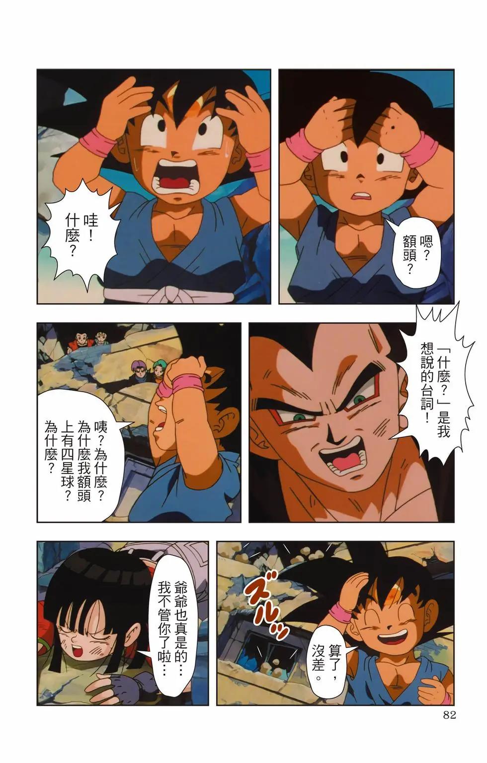 第03卷84