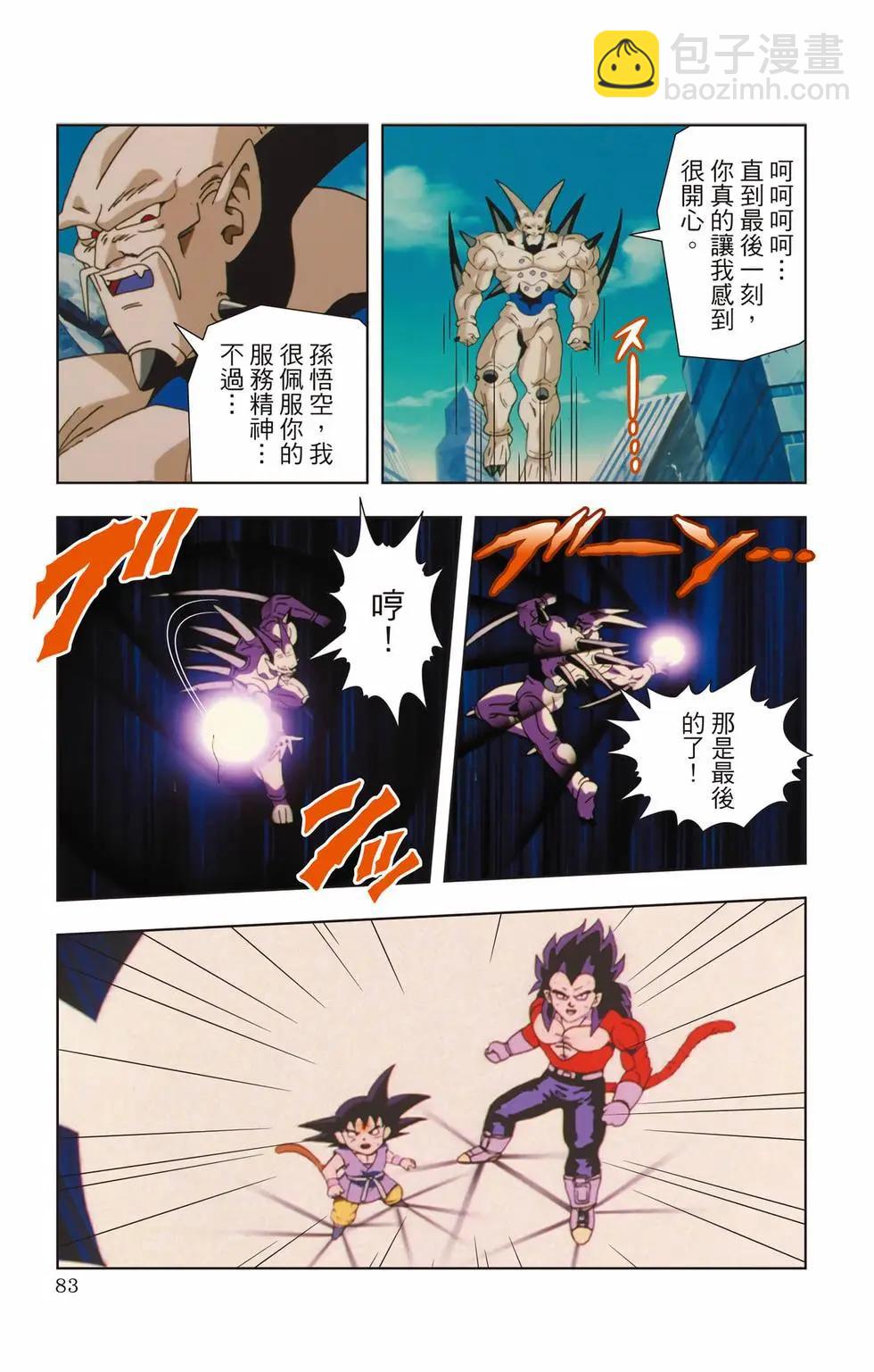 第03卷85
