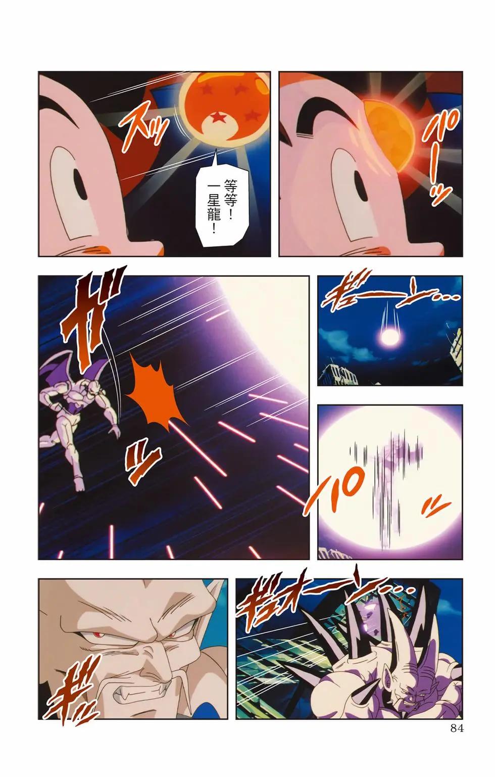 第03卷86