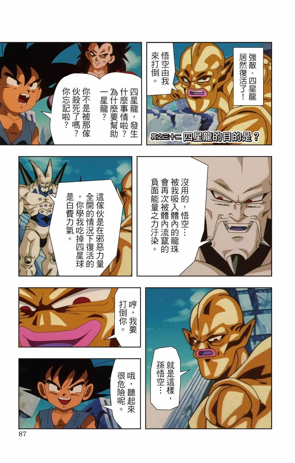 第03卷89