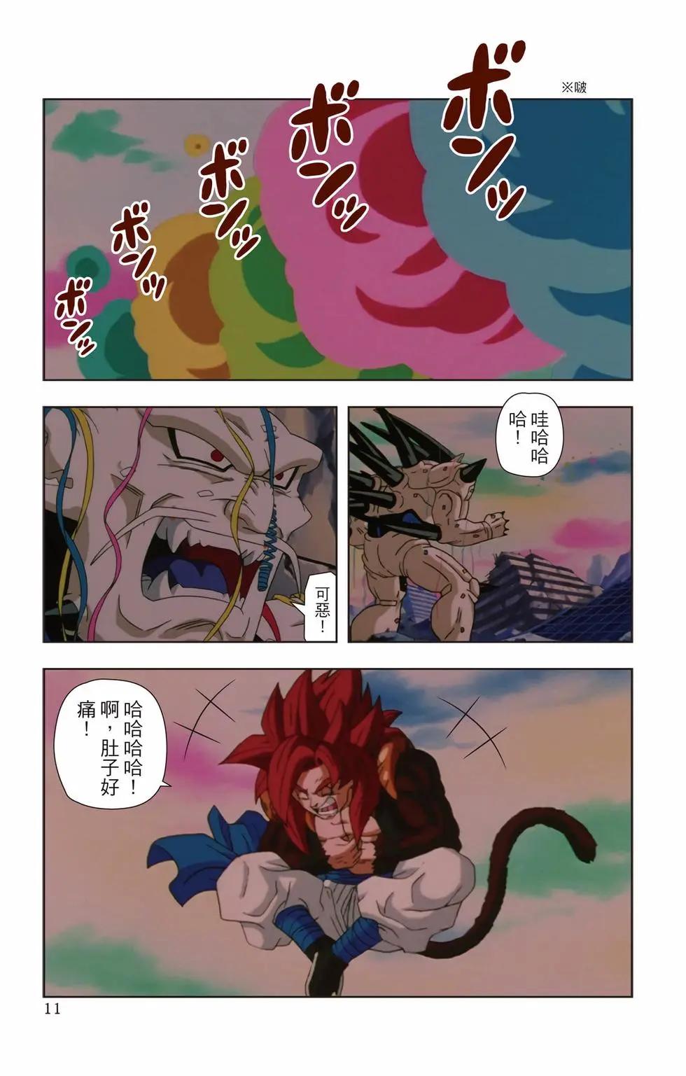 第03卷9