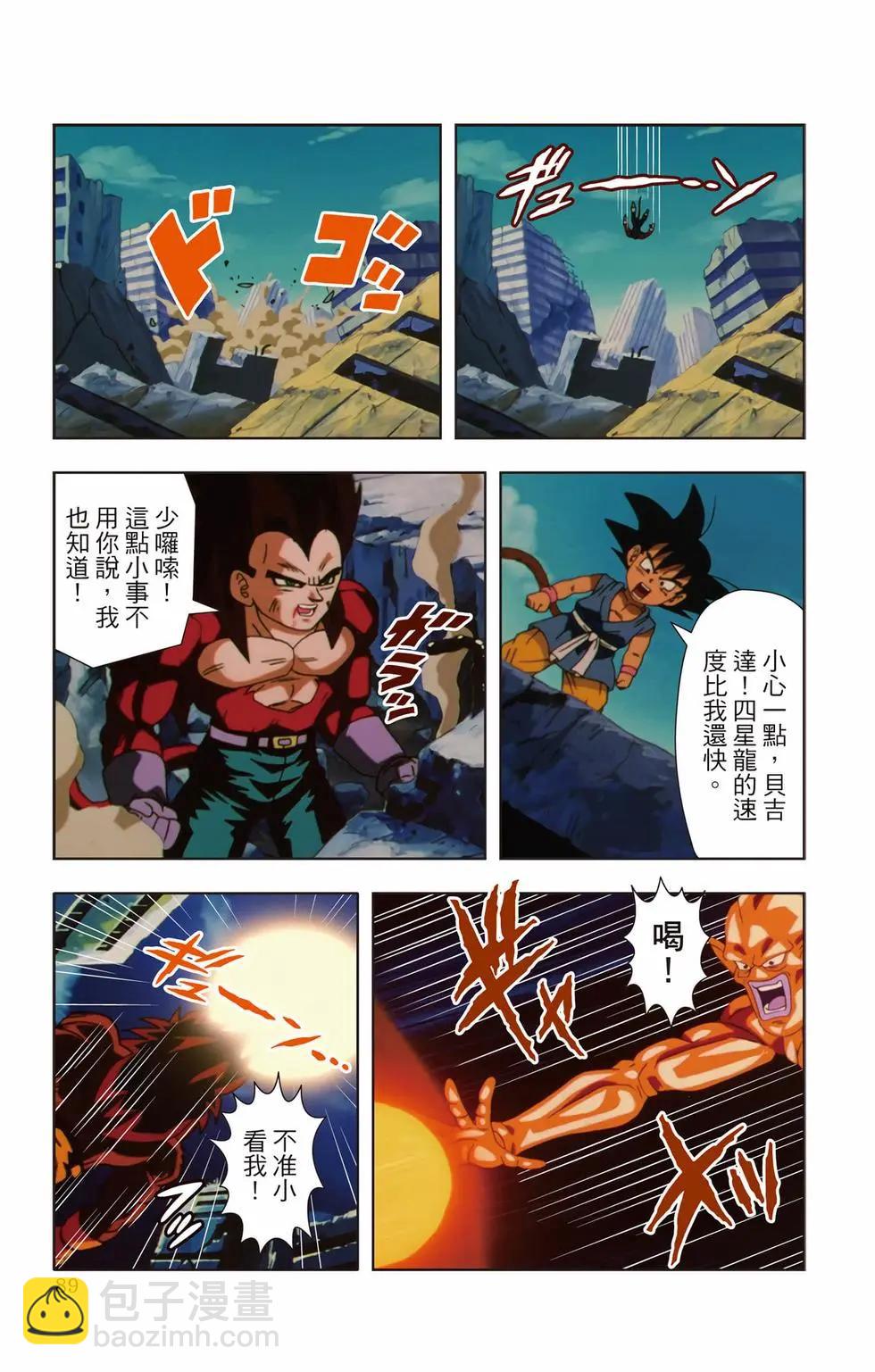 第03卷91