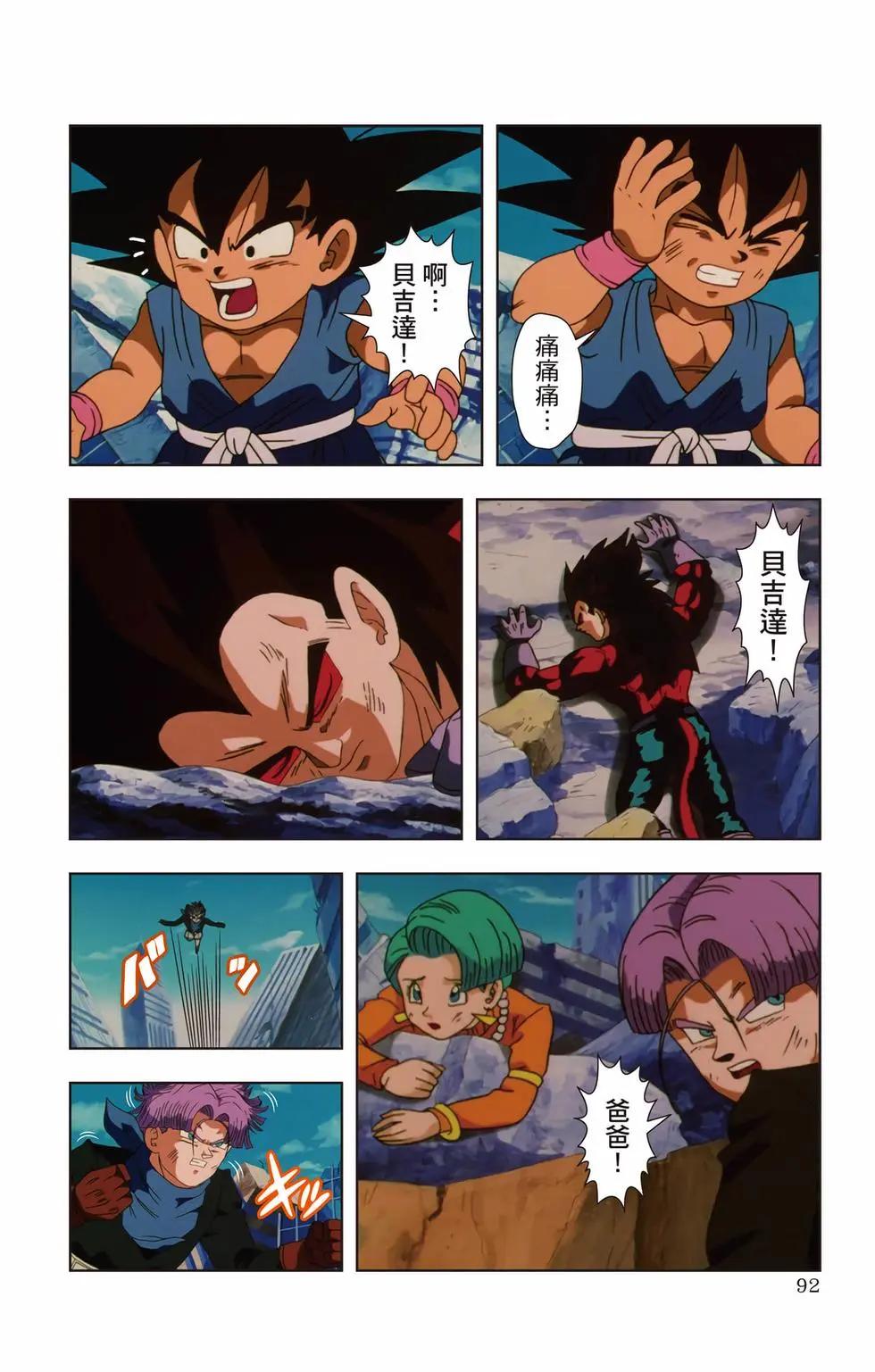 第03卷94