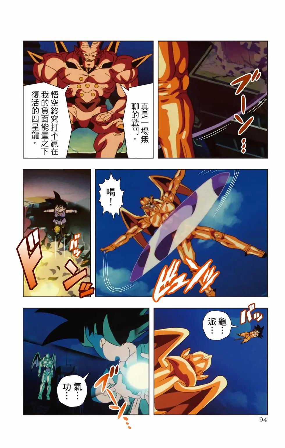 第03卷96