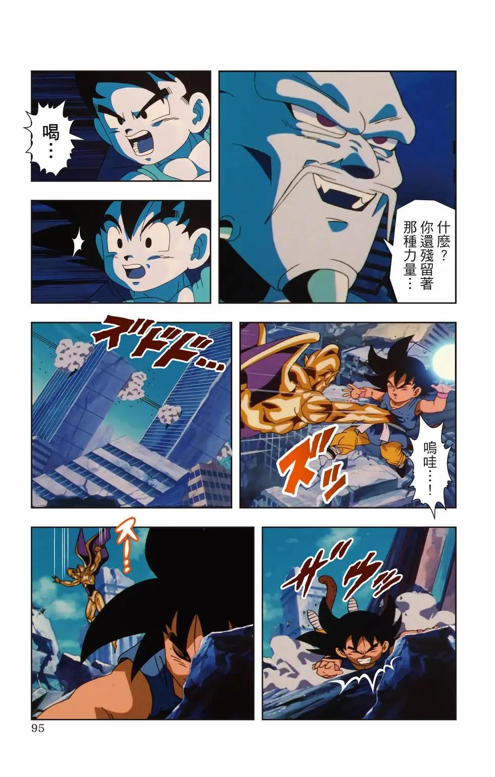 第03卷97