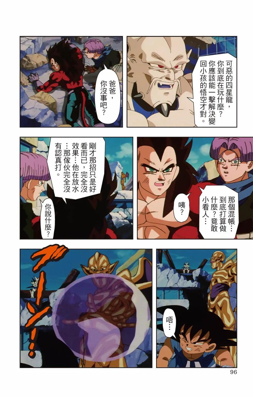 第03卷98