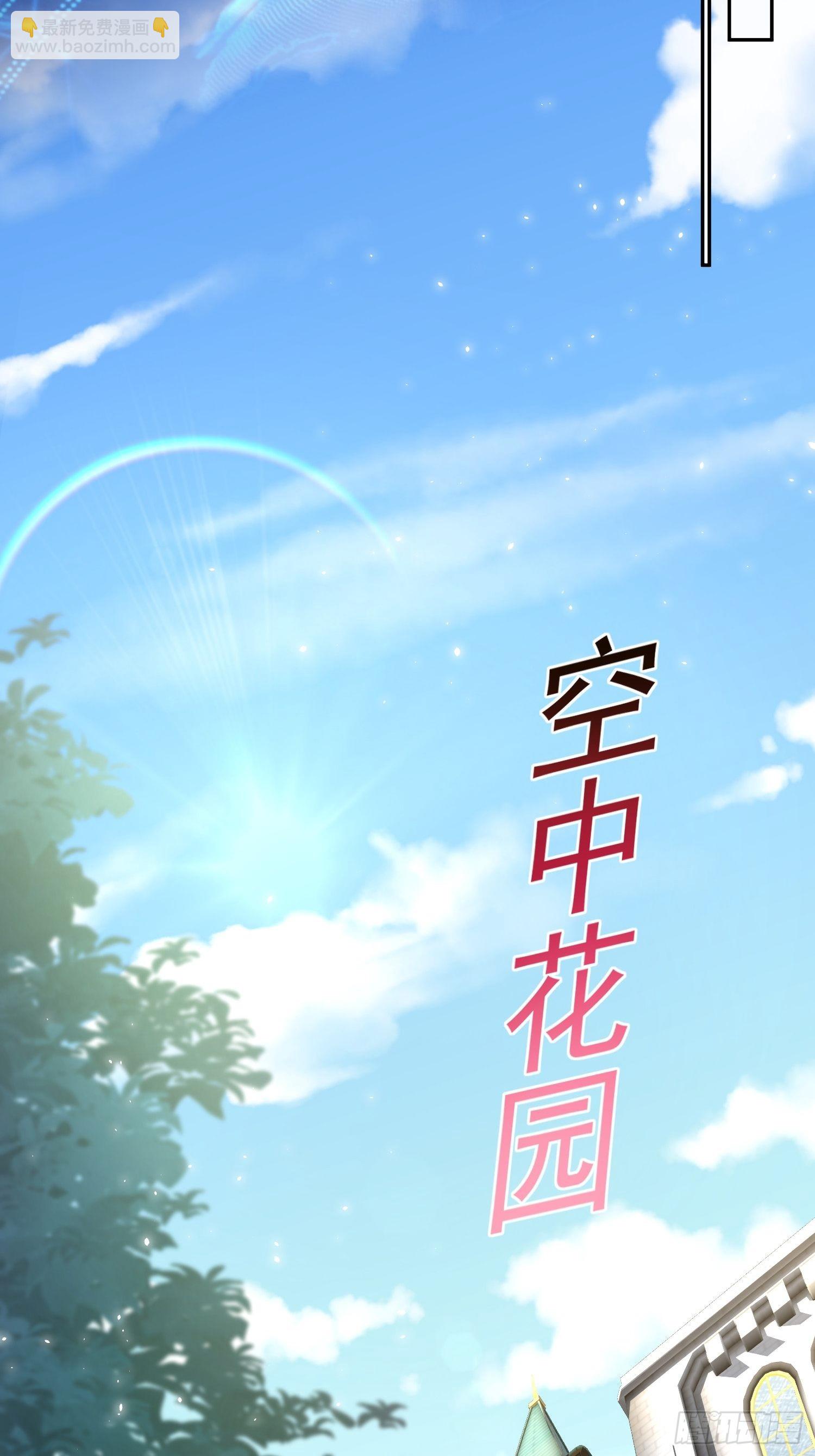 第27话：婚房11