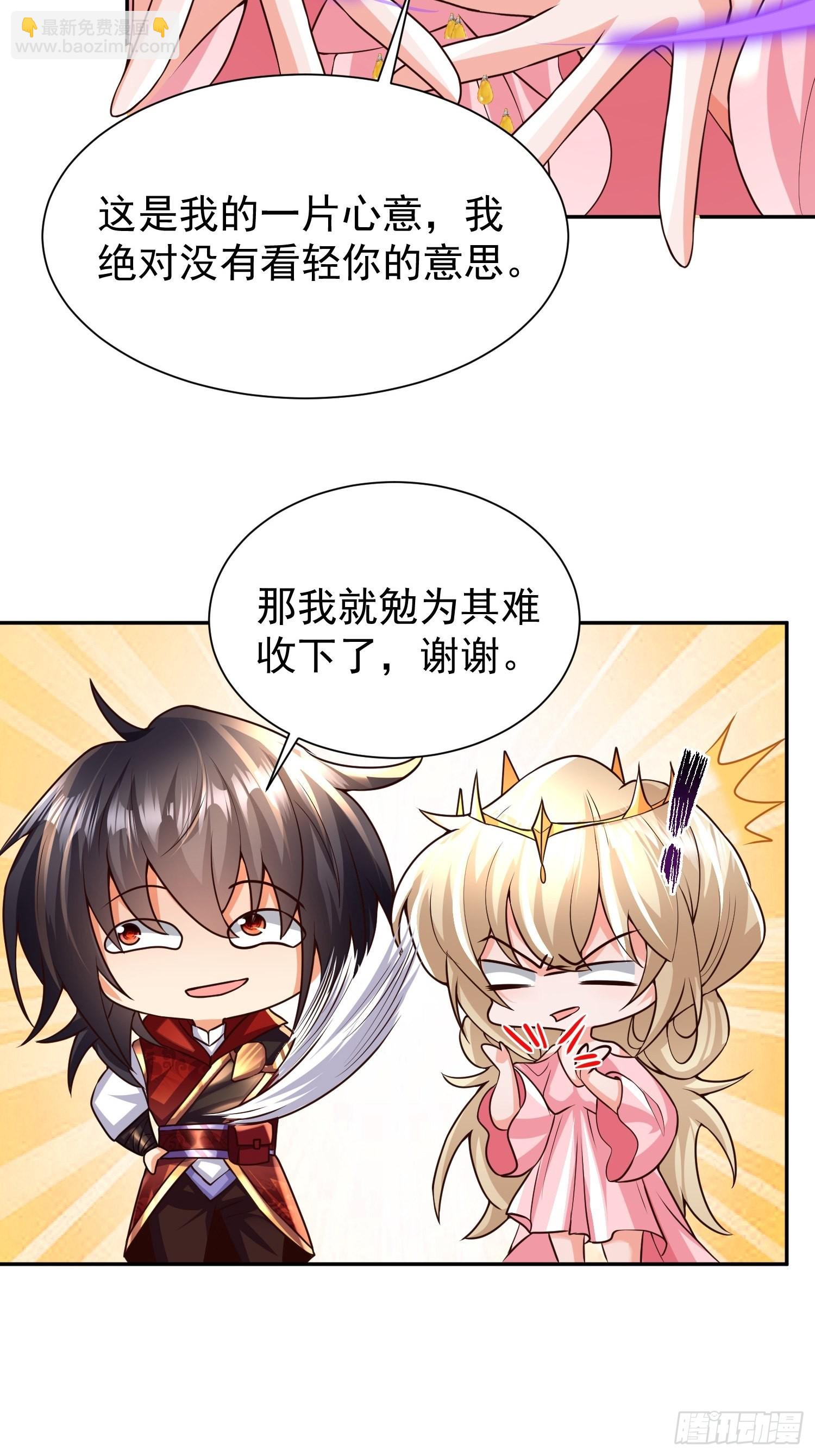 第27话：婚房24