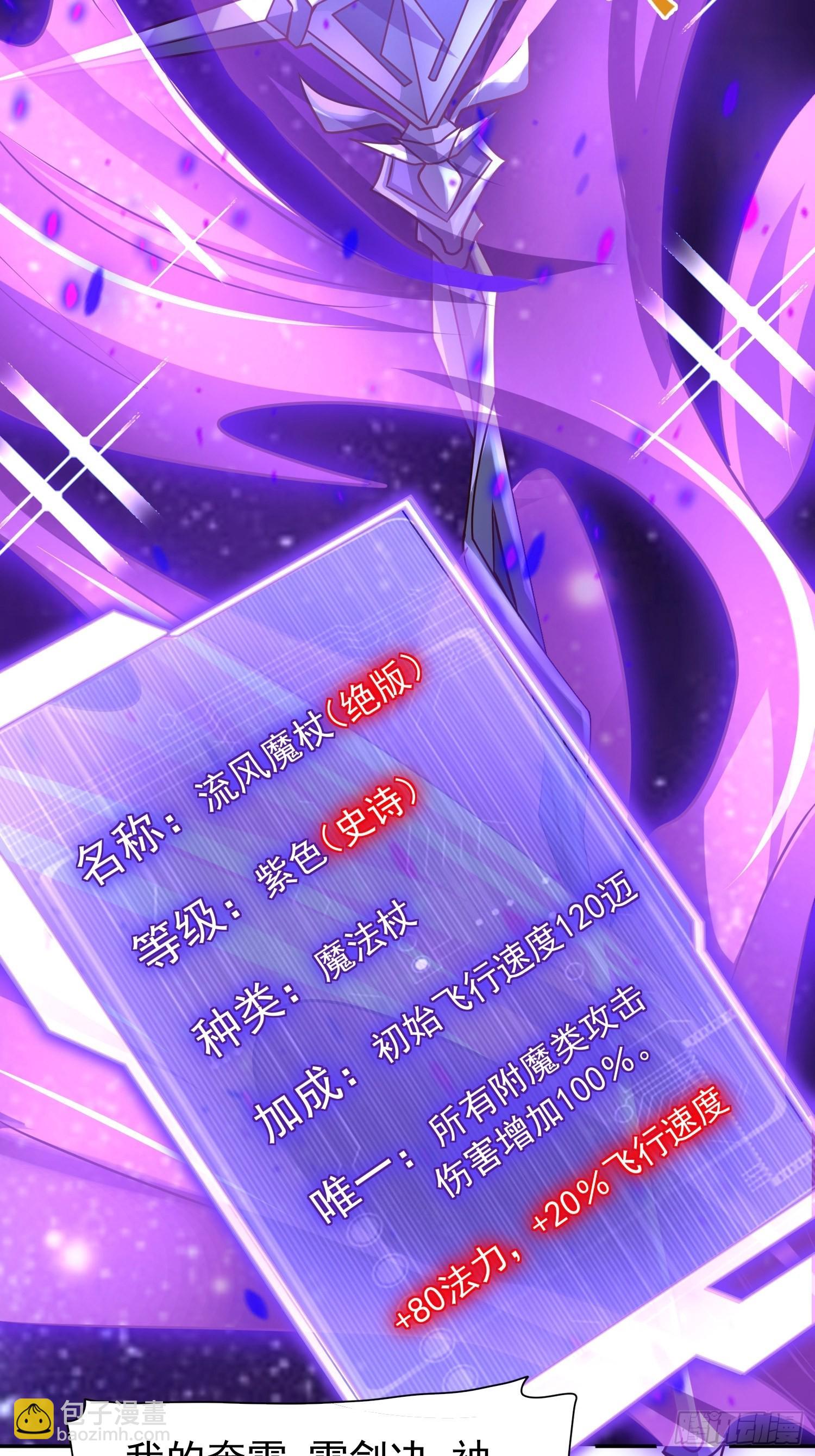 第27话：婚房30