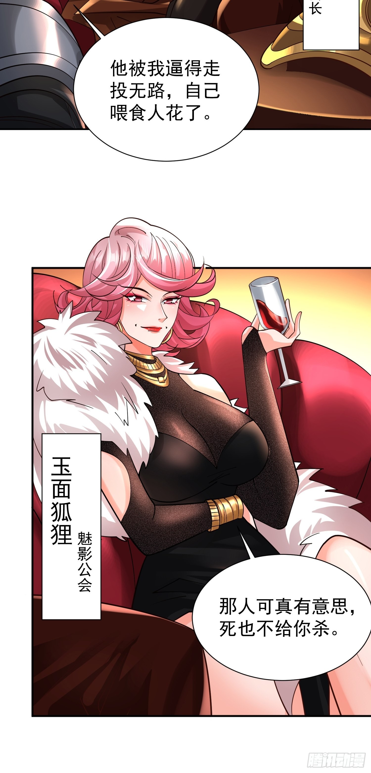 第28话：越级击败！10