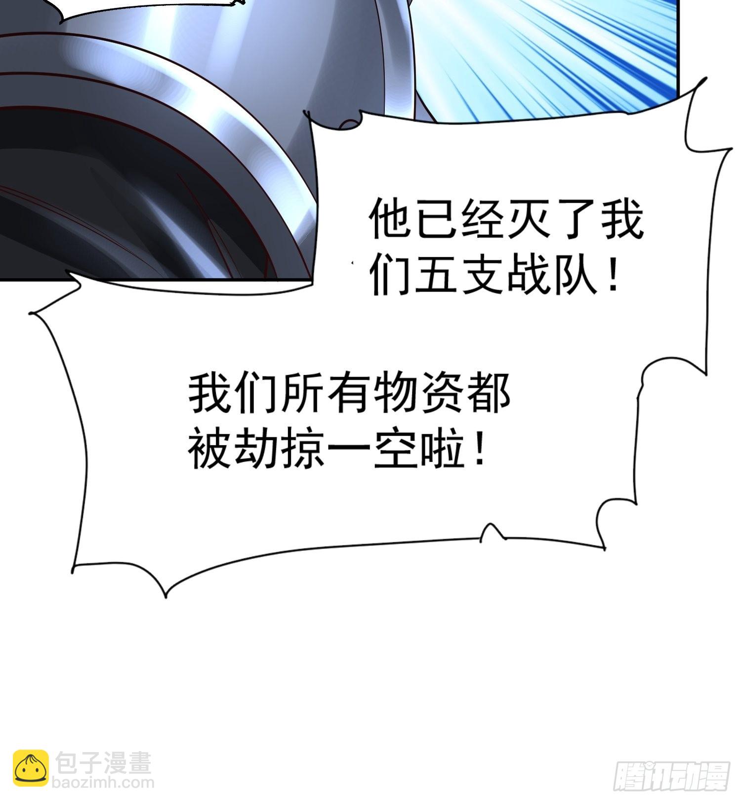 第28话：越级击败！15