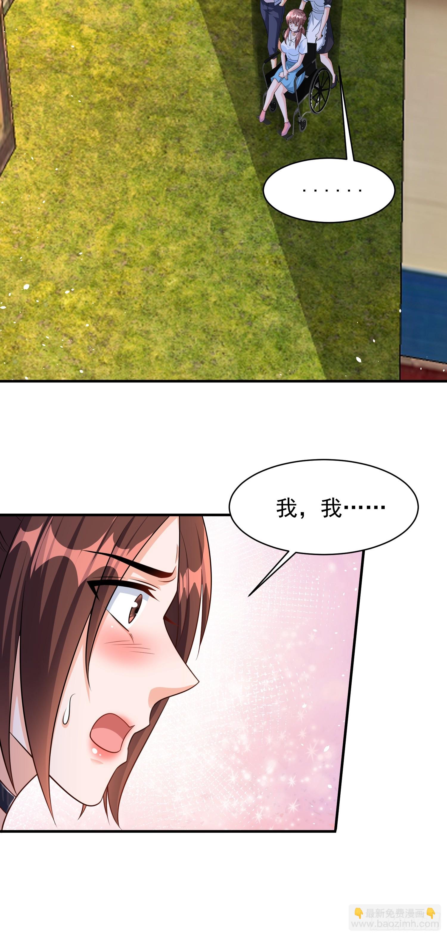 第61话叛徒找到了10