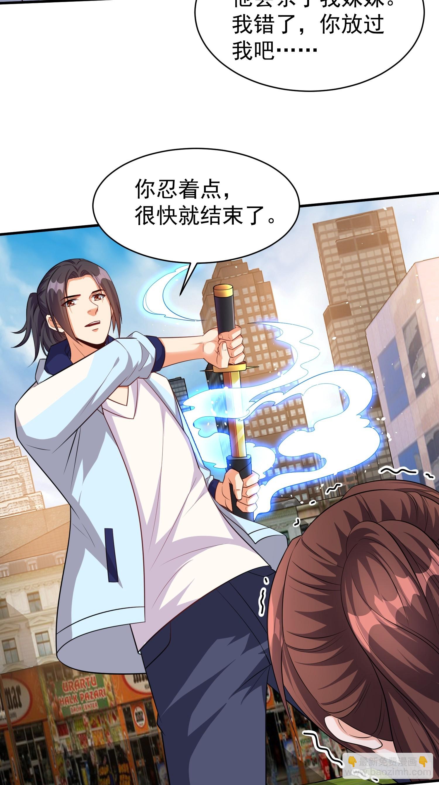 第61话叛徒找到了13
