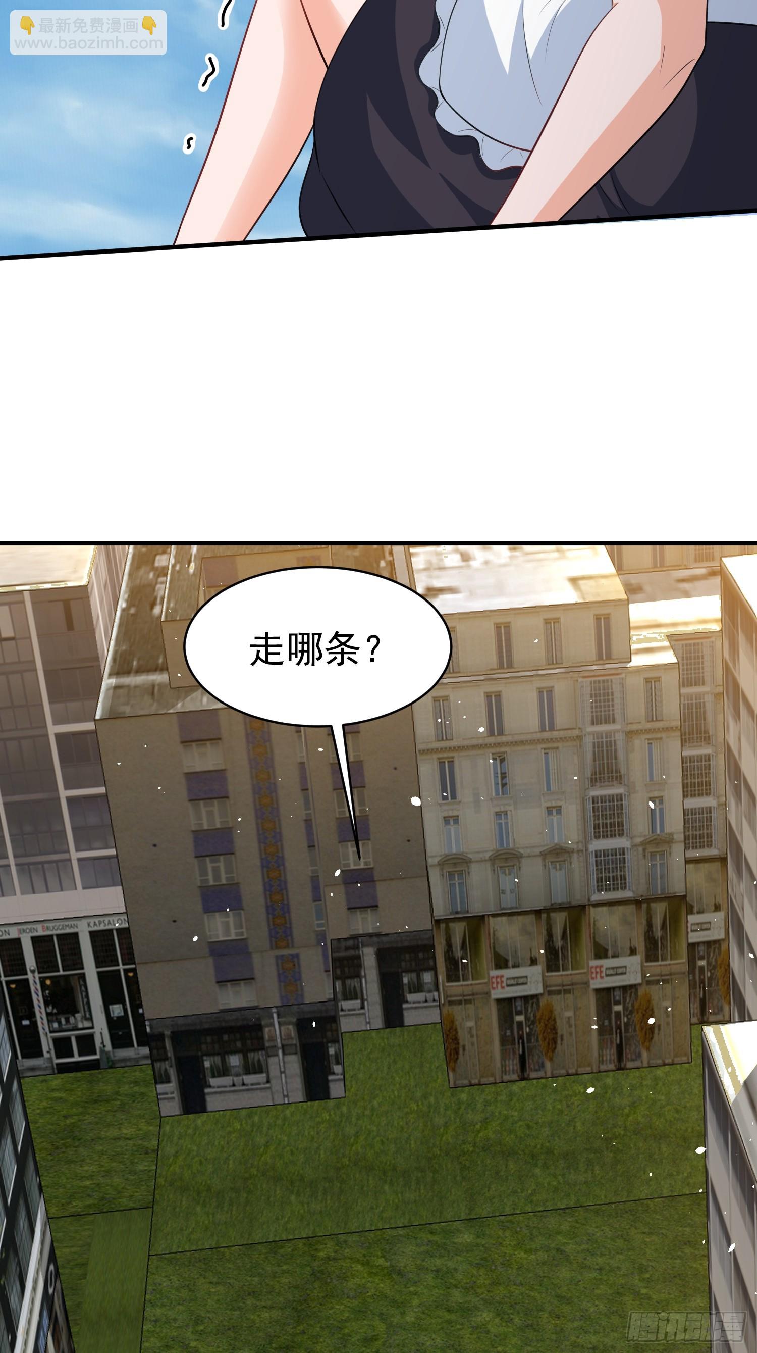 第61话叛徒找到了17
